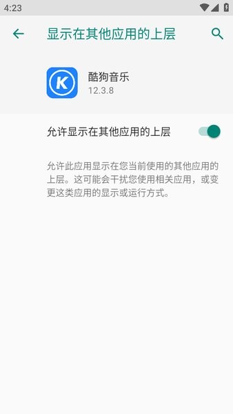 酷狗音乐下载 免费