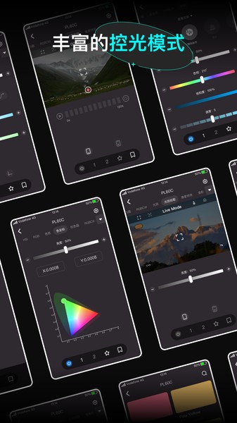 neewer app