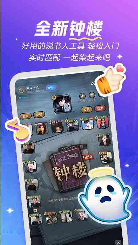 欢游开黑游戏盒子 欢游app