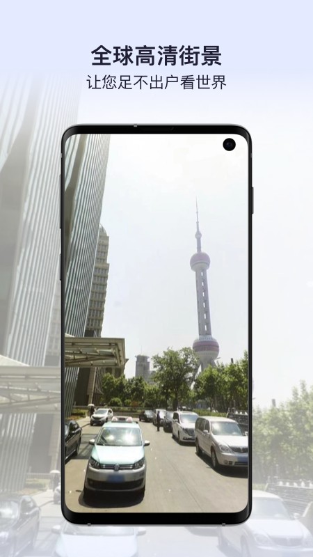 新知卫星地图免费版