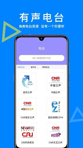智能ai助手app 智能ai助手app下载