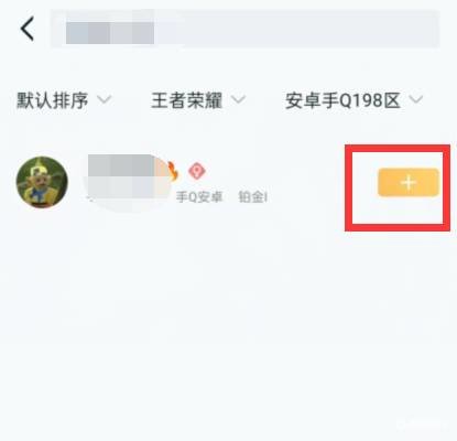 王者营地官方下载 王者营地app下载