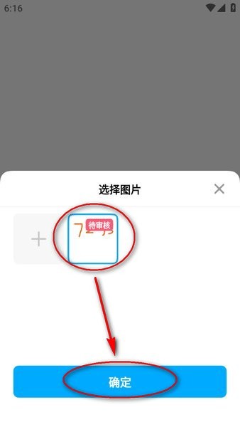 创游世界游戏 创游世界手游下载