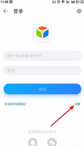 好视通app下载