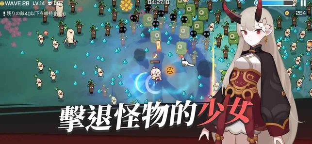 魑魅少女手游