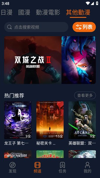 宕卧无广告版下载安装 宕卧无广告版下载最新