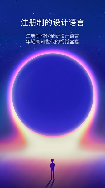 市值风云app