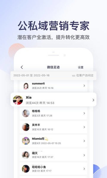 卖车管家app官方下载