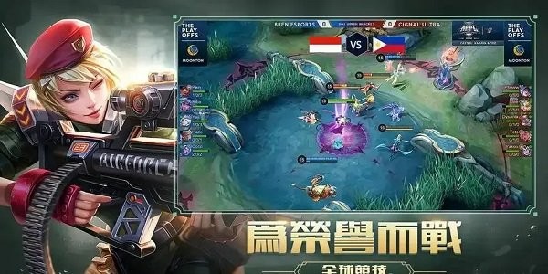 无尽对决手游下载中文版