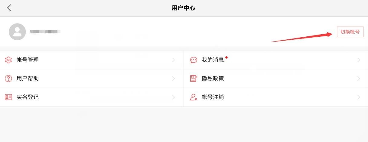 蛋仔派对