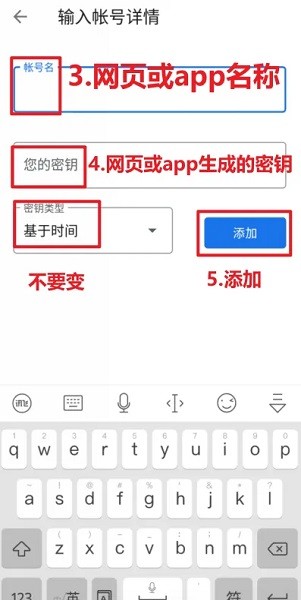 谷歌验证器 下载谷歌验证器app