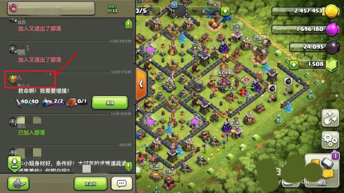 clashofclans国际服下载