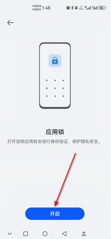 华为应用市场官方正版
