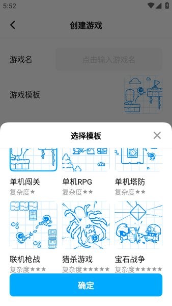 创游世界 创游世界正式版
