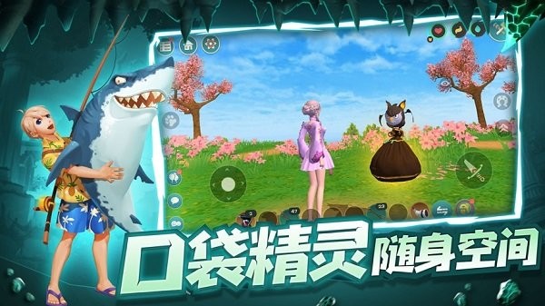 创造与魔法 创造与魔法游戏