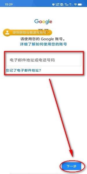 部落冲突皇室战争国际版下载