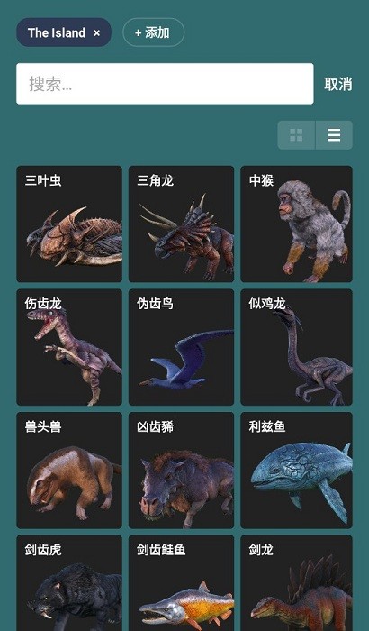 dododex完整汉化版 dododex汉化版