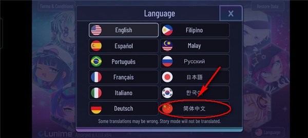 加查俱乐部 加查俱乐部下载正版中文