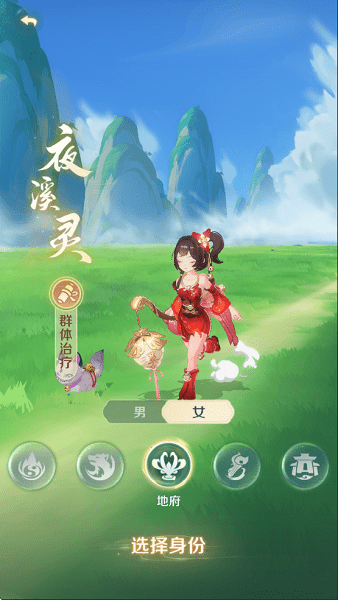 灵兽大冒险手游 灵兽大冒险手游下载