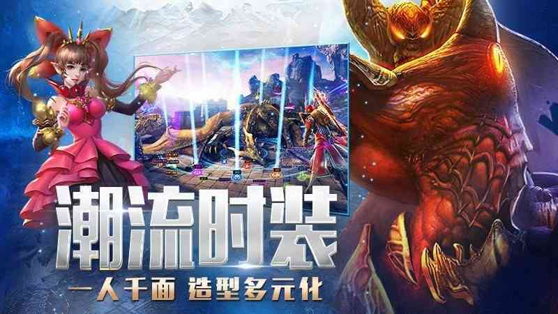 永恒纪元游戏最新版 永恒纪元手游