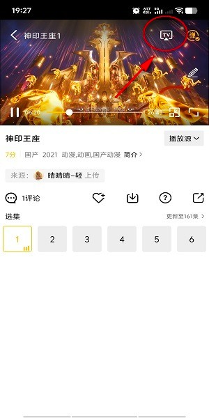 整点视频官方免费下载安装