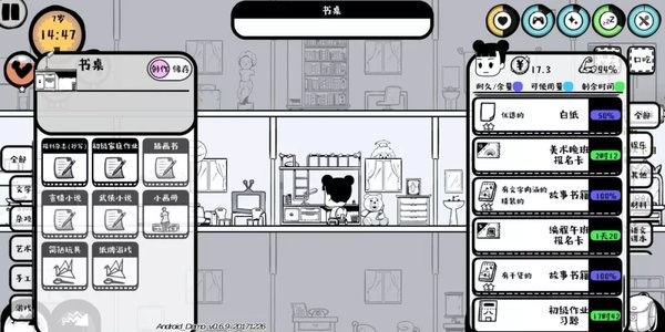 众生旧版0.76