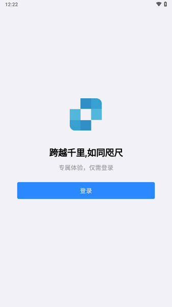 连连控AskLink