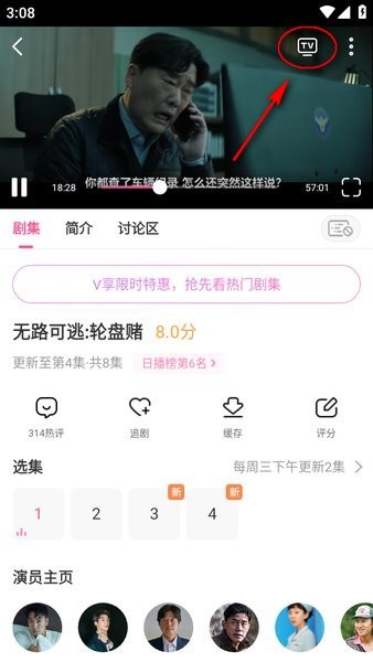 韩小圈 韩小圈下载