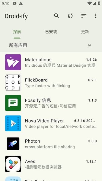 Droid-ify app Droid-ify最新安卓版