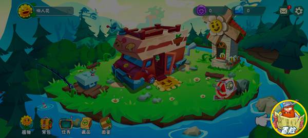 植物大战僵尸3中文版下载