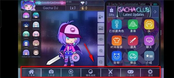 加查俱乐部下载安装 加查俱乐部