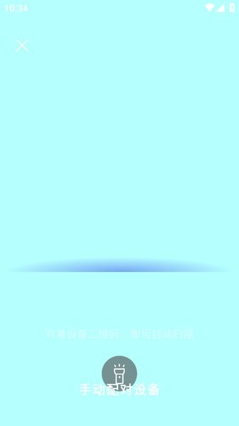 欢太健康app官方版