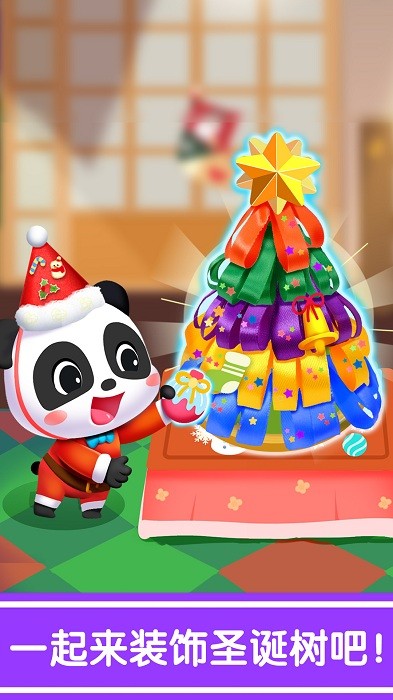 奇妙的节日手工宝宝巴士 奇妙的节日手工游戏