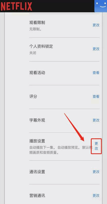 netflix安卓安装包