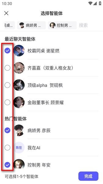 我在ai怎么创建群 我在ai怎么创建群