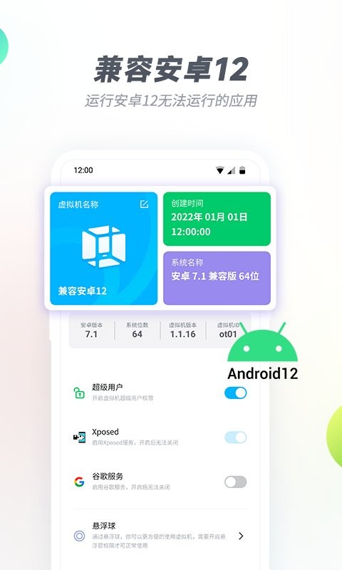 vmos pro官网下载