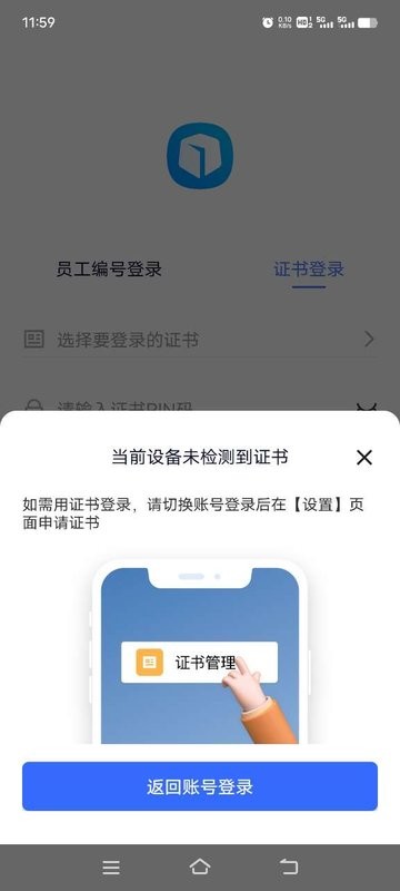 昆仑ulink 中油员工宝 昆仑ulink最新版2025