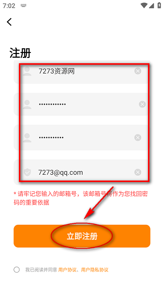 美漫园