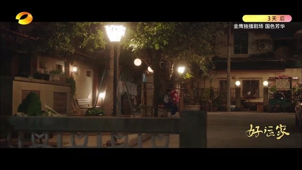 大吉电视tv版 大吉电视app下载