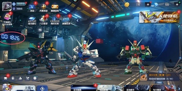 高达钢铁之诗安卓版