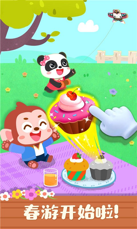 宝宝学四季游戏