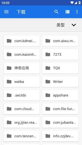 光遇乐谱软件下载