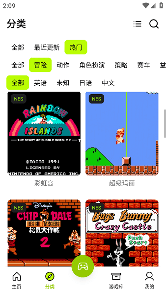 飞鸟模拟器下载