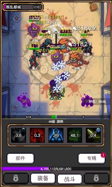 飞升秘境2024最新版 飞升秘境手游