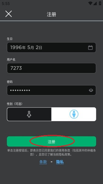 罗布乐思最新版本