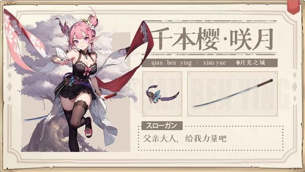 月光之城游戏 月光之城手游