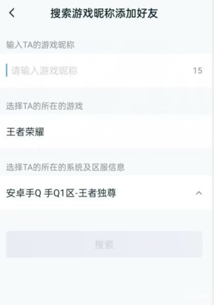 王者营地下载官网 王者营地