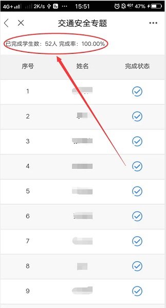 安全教育平台最新版 2024中小学生(幼儿)安全教育平台