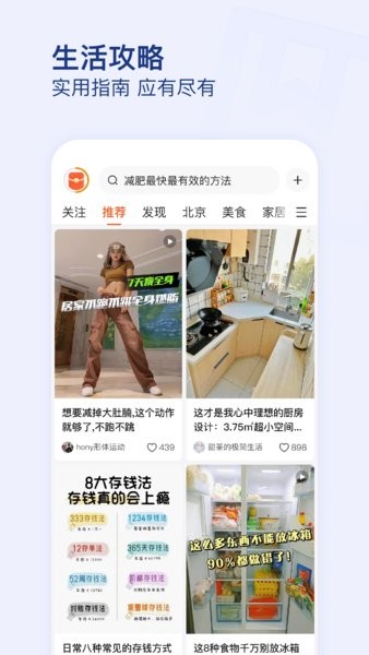 有柿app 有柿下载赚钱