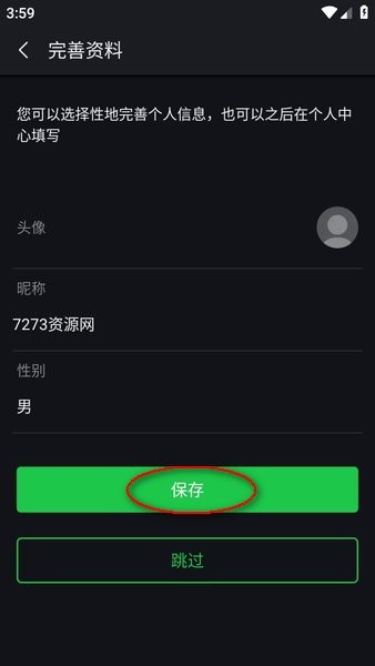 爱奇艺国际版app官方下载